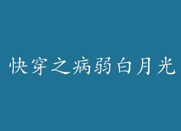 �촩֮�������¹� �� by ǧ��º�