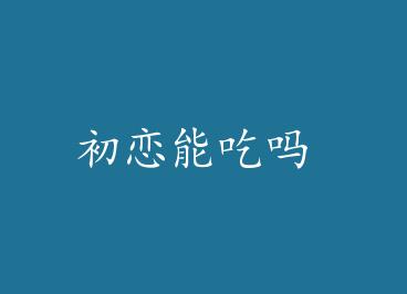 �����ܳ��� by ˪�ͳ���