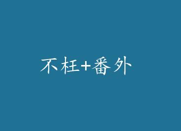 ����+���� by ����ɺ