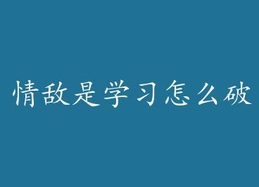 �����ѧϰ��ô�� by ����ĺ��