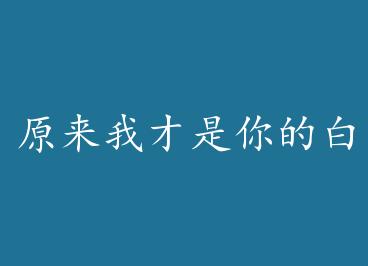 ԭ���Ҳ�����İ��¹� by �����ӹ�