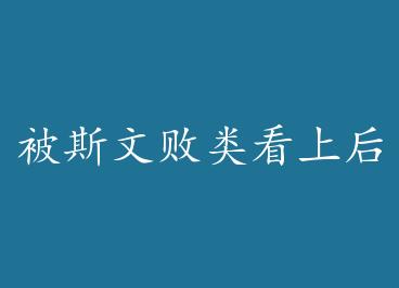 ��˹�İ��࿴�Ϻ� by ������˿