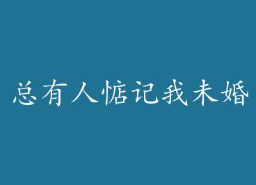 �����˵����δ�������Ȧ�� by Ұ��������