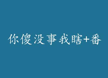 ��ɵû����Ϲ+���� by ���