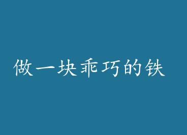 ��һ����ɵ��� by ��ѽ��