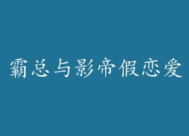 ������Ӱ�ۼ�������[����Ȧ] by ������