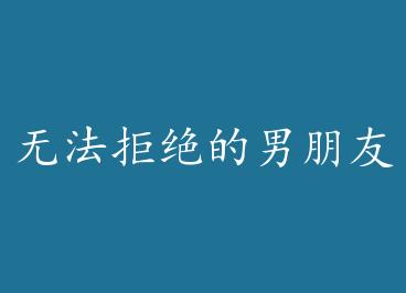 �޷��ܾ���������+���� by һ����֦��