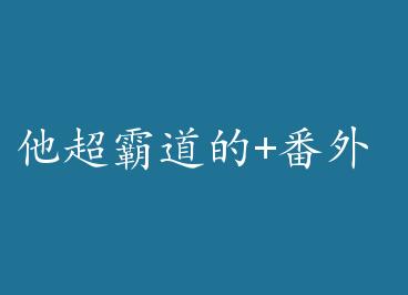 �����Ե���+���� by �����Ǹ���