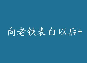 �����������Ժ�+���� by ������