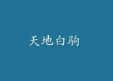 ��ذ׾� by ����ҹ�裨�£�