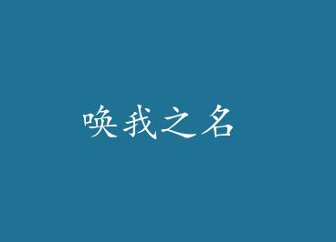 ����֮�� by ������