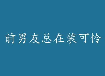 ǰ��������װ����+���� by ������