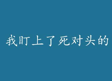 �Ҷ���������ͷ����Ϣ��+���� by ����