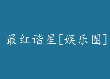 ���г��[����Ȧ] by �����Ӿ����£�