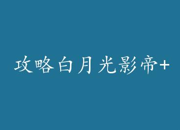 ���԰��¹�Ӱ��+���� by ����֮