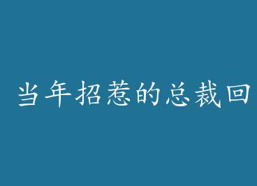 �������ǵ��ܲû����� by ������