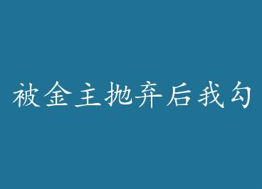 �������������ҹ�����������С+���� by ��ɽԽ