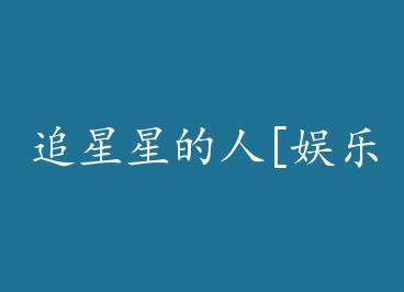 ׷���ǵ���[����Ȧ]+���� by ���ľ���ϣ�