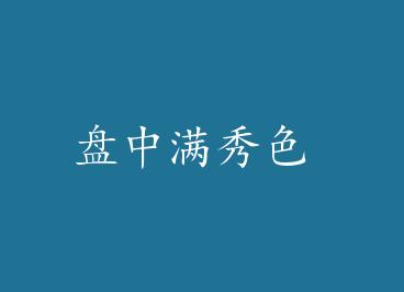 �������� s�� by �ƻ�����