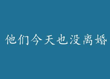 ���ǽ���Ҳû��� �� by إ��