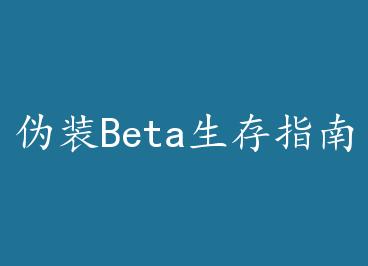 αװBeta����ָ��+���� by ���ٰ�