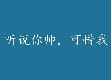 ��˵��˧����ϧ��Ϲ by ����ʮ�Ż����ϣ�