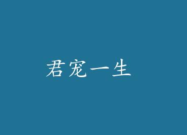 ����һ�� by �λ����