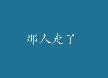 �������� by δ�ﾭ��