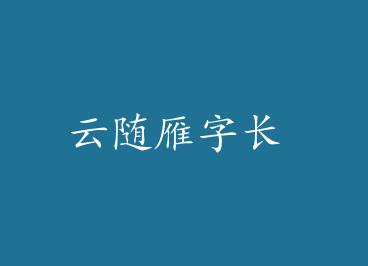 �������ֳ� by ��ң��