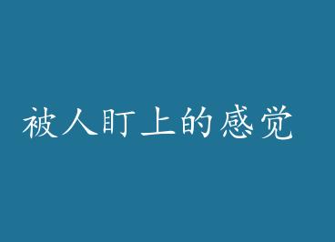 ���˶��ϵĸо� by ��֬��