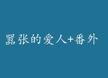 ���ŵİ���+���� by katetj