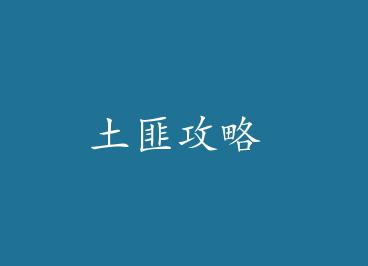 ���˹��� by ��Ц��ɺ���У�