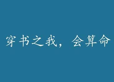 ����֮�ң��������������ǣ����� by ���ֺη�