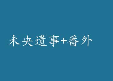 δ������+����  by ������Ӱ