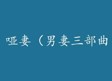 ���ޣ������������� by ��ʹ