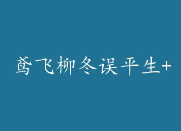 ��������ƽ��+���� by ������