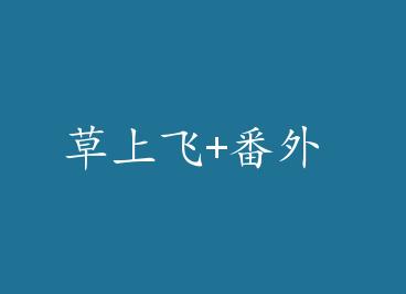 ���Ϸ�+���� by ͫ��