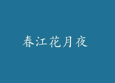 ��������ҹ by ��������