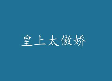 ����̫���� by ��Ƭ�ʺ�