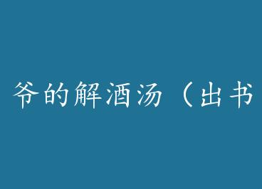 ү�Ľ����������棩+���� by �̹�