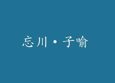 ���������� by Ľ����ѩ