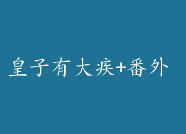 �����д�+���� by ��ǰ͵��