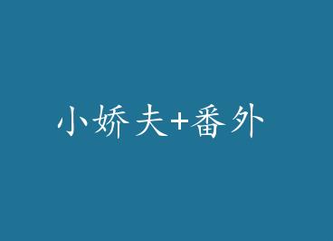 С����+���� by ����