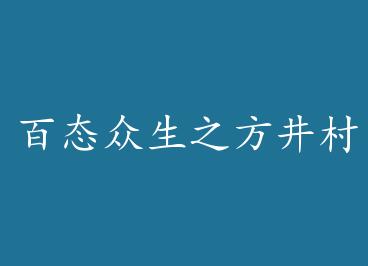 ��̬����֮������ by ��������ǰ