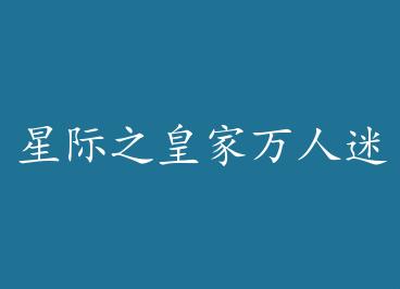 �Ǽ�֮�ʼ������ԣ����� ���� by ���Ա�