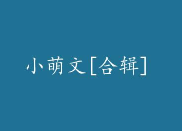 С����[�ϼ�] by �ճ���