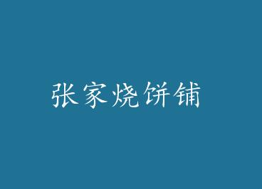 �ż��ձ��� by ����ϰϰ