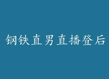 ����ֱ��ֱ���Ǻ� by ƾ��