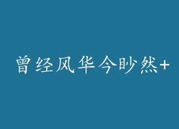 �����绪����Ȼ+���� by �tͥĭͫ���ϣ�