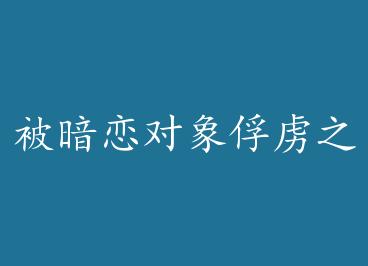 �����������²֮��+���� by �����߲ʿǵ���ţ